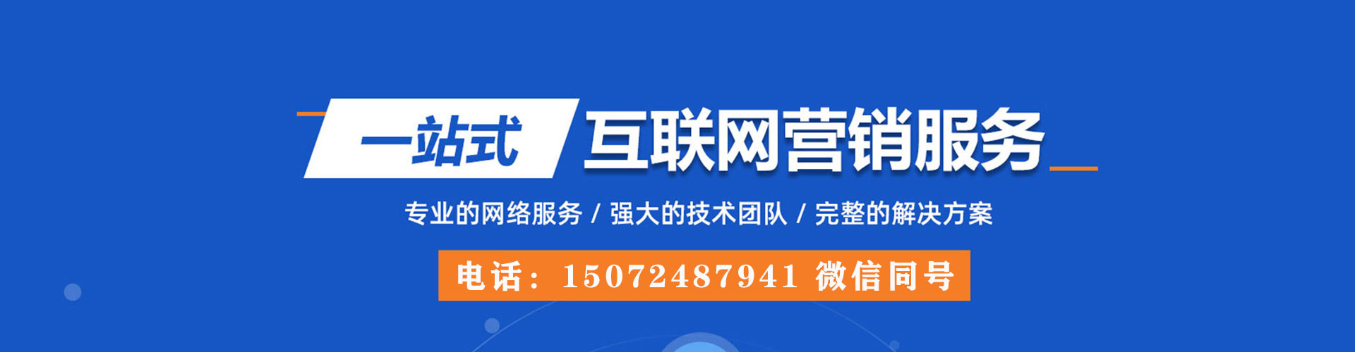 无棣小红书信息流