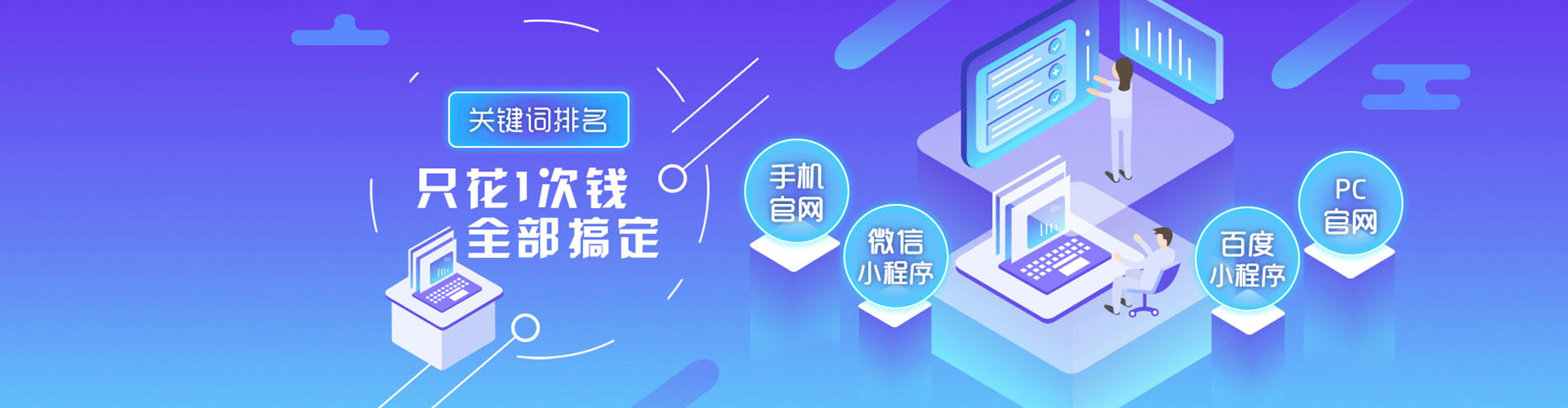 无棣信息流优化