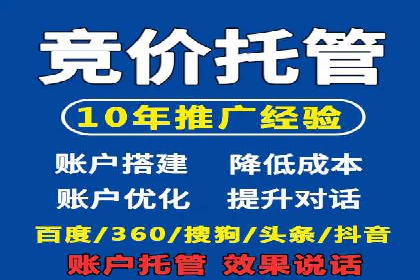 百度推广开户实操：案例分享与技巧解析